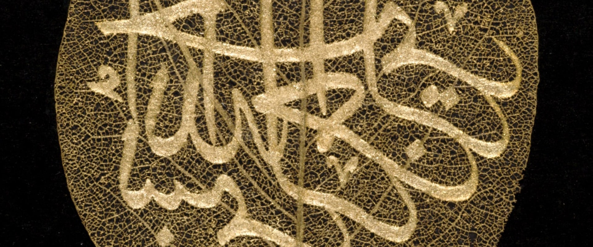 The Fascinating World of Calligraphy and Arabesque Art